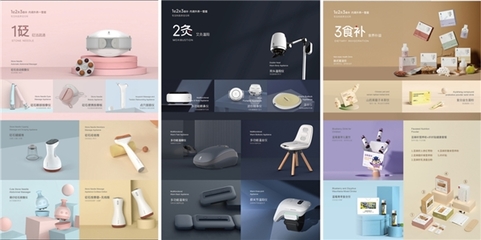 年輕人也在悄悄買？！養生大熱如何掘金？加盟艾益生助您成功！