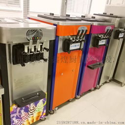 供應(yīng)廣力牌三色冰淇淋機(jī)、軟硬冰淇淋機(jī)與冰激凌機(jī)產(chǎn)品高清圖片集錦——廣州市海珠區(qū)鑫煌廚具冷凍設(shè)備廠